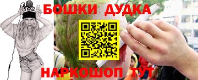 каннабис Пенза