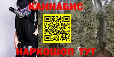 каннабис Пенза
