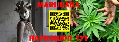 каннабис Пенза