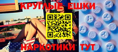 каннабис Пенза