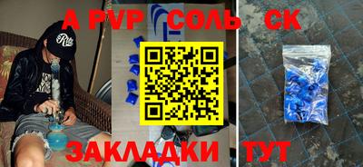 хмурый Партизанск