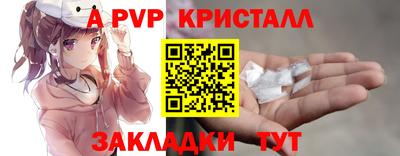хмурый Партизанск