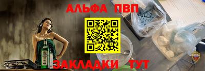каннабис Пенза