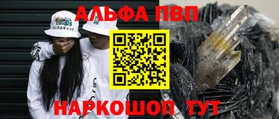 каннабис Пенза