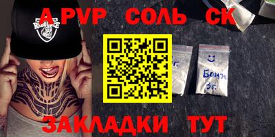2c-b Первоуральск