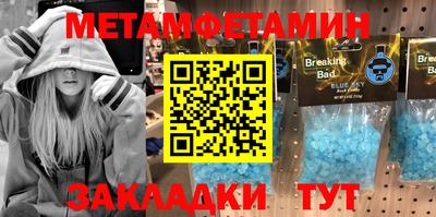 каннабис Пенза