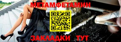 2c-b Первоуральск
