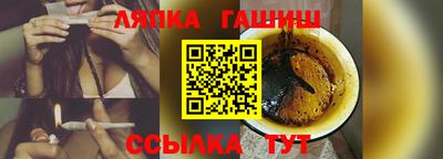 каннабис Пенза