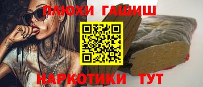 хмурый Партизанск