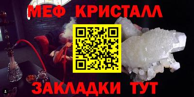2c-b Первоуральск