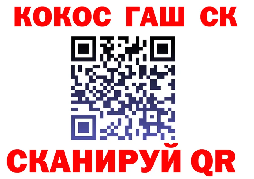 Альфа ПВП СК КРИС как войти площадка mega Северск
