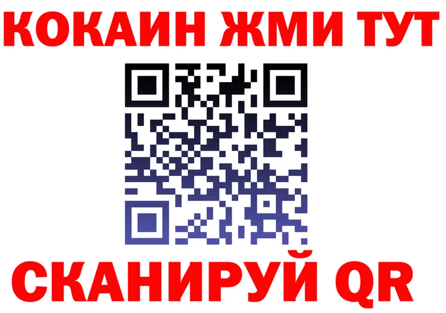 Кокаин 97% ONION это MEGA Северск