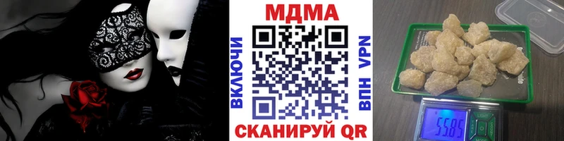 MDMA VHQ  MEGA зеркало  Северск 
