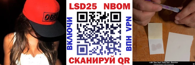 Марки N-bome 1500мкг  ссылка на мегу зеркало  Северск  закладка 