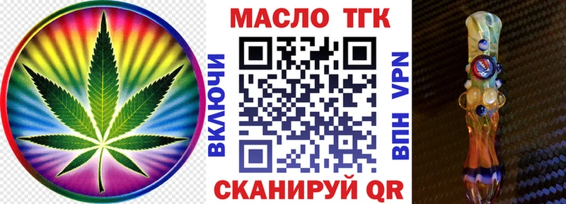 KRAKEN ТОР  Северск  ТГК Wax 