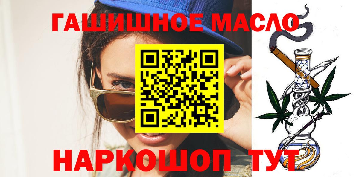ТГК вейп Северск